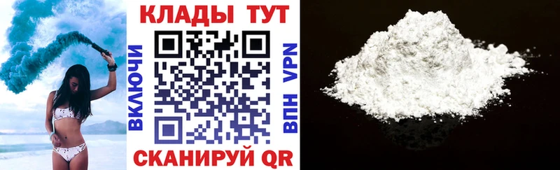 Купить Cocaine  Меф  Альфа ПВП  Каннабис  Каргат