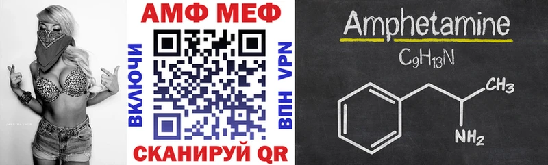Купить закладки  Каргат  Амфетамин 98% 