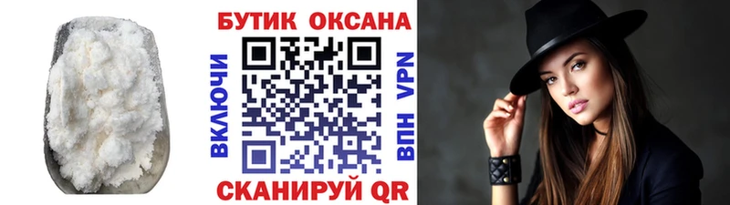 БУТИРАТ BDO Купить где Каргат