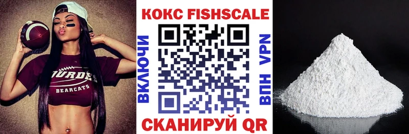 Кокаин VHQ  Купить закладки  Каргат 