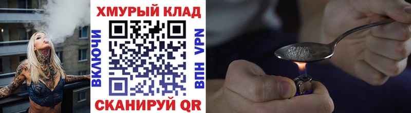 Купить закладки  Каргат  ГЕРОИН VHQ 