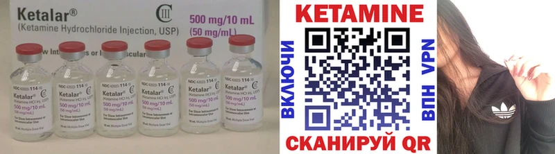КЕТАМИН VHQ  Купить закладки  Каргат 