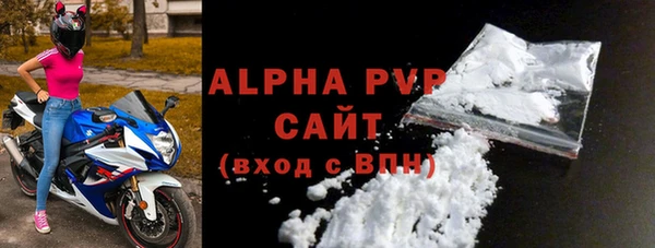 MDMA Инсар