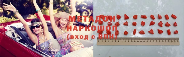 MDMA Инсар