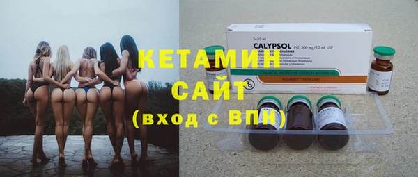 MDMA Инсар