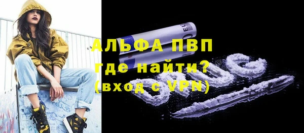 MDMA Инсар