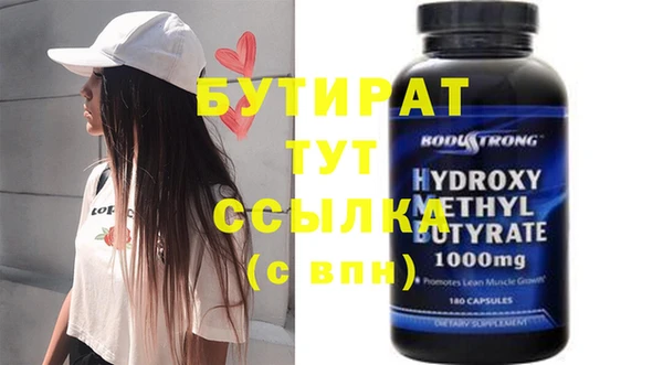 mdpv Инта