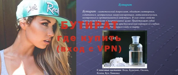 mdpv Инта