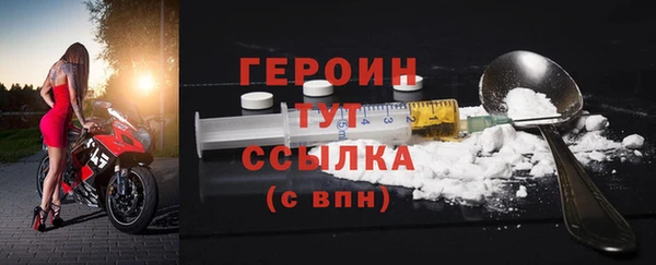 MDMA Инсар