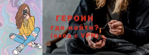 mdpv Инта