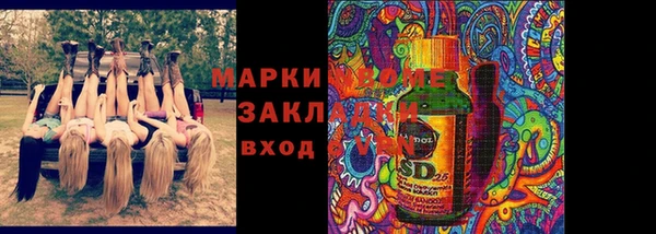 MDMA Инсар