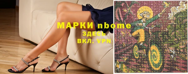 MDMA Инсар