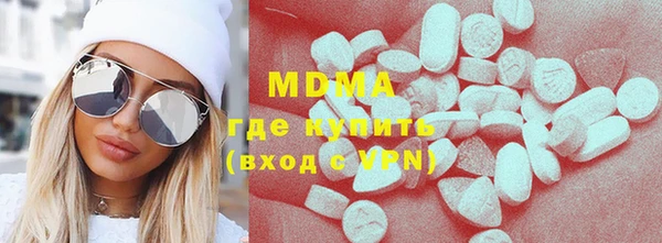 MDMA Инсар