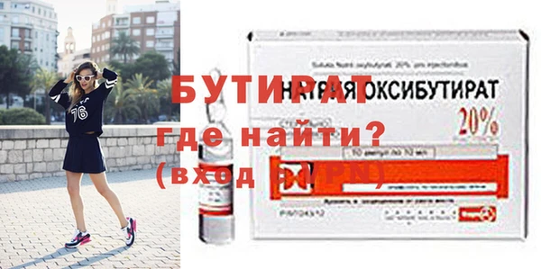 MDMA Инсар