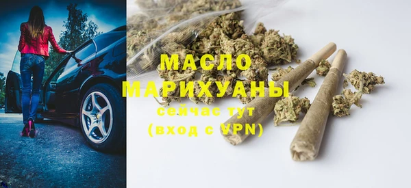 mdpv Инта
