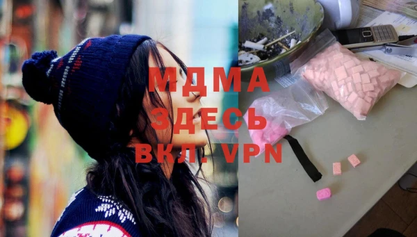 mdpv Инта