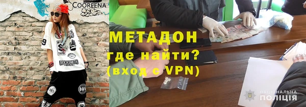 MDMA Инсар
