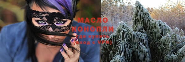 MDMA Инсар