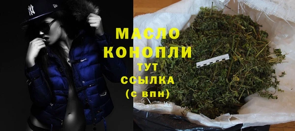 MDMA Инсар