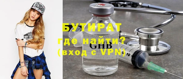 mdpv Инта