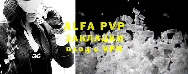 mdpv Инта