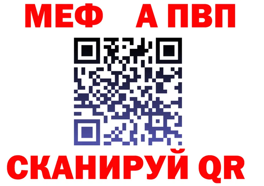 А ПВП Crystall зеркало shop kraken Каргат
