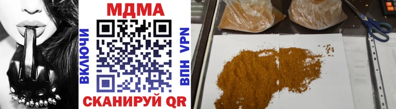 MDMA crystal  Купить  Каргат 