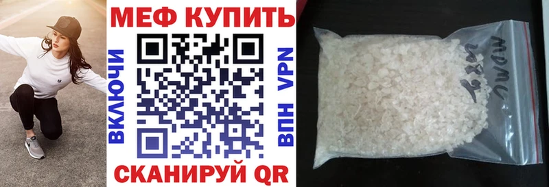 Мефедрон 4 MMC  Каргат 