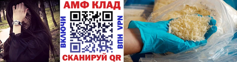 Купить где  Каргат  Первитин Methamphetamine 