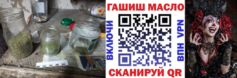 Дистиллят ТГК вейп с тгк  Купить закладки  Каргат 